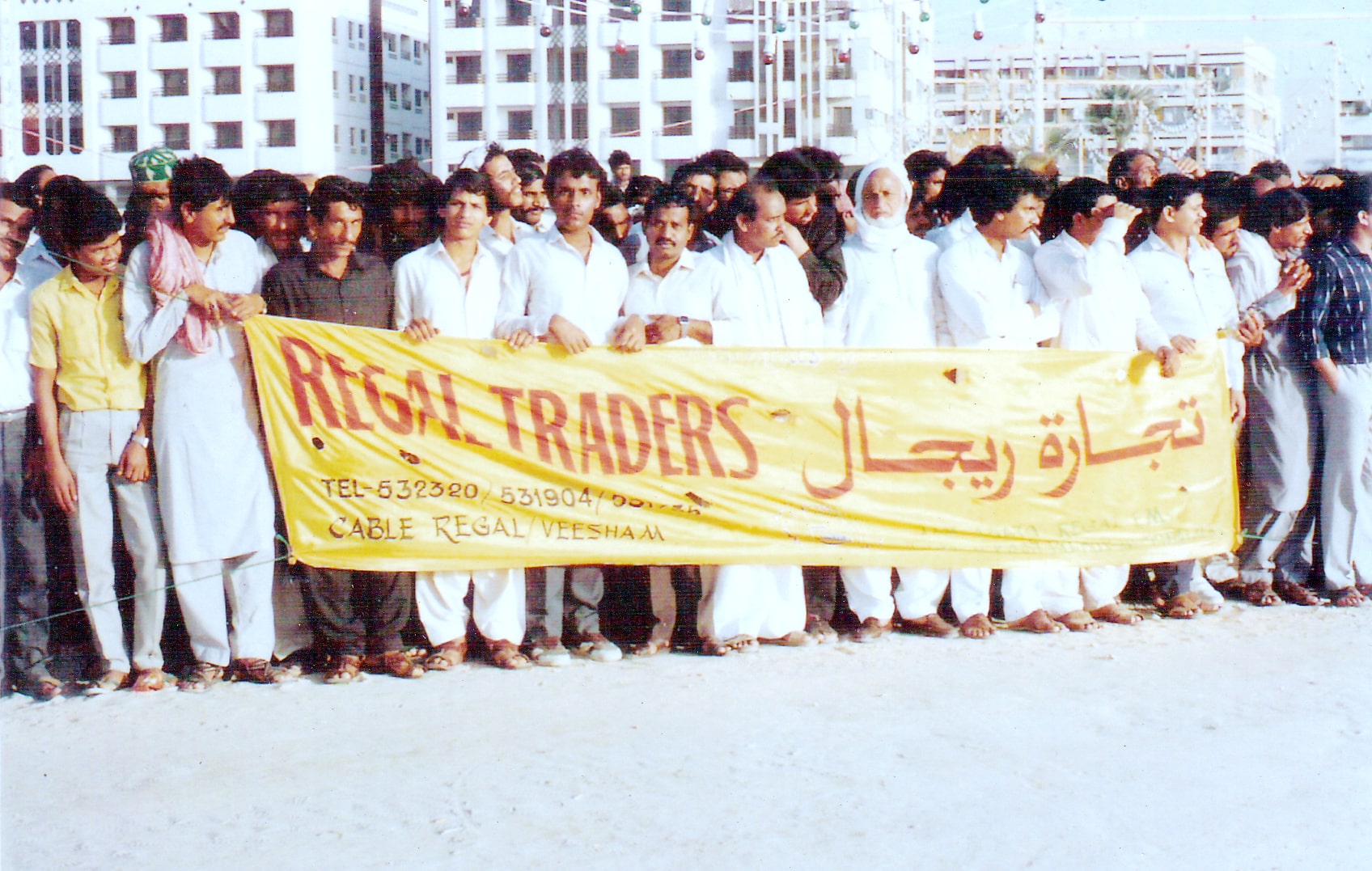 College Memory 3