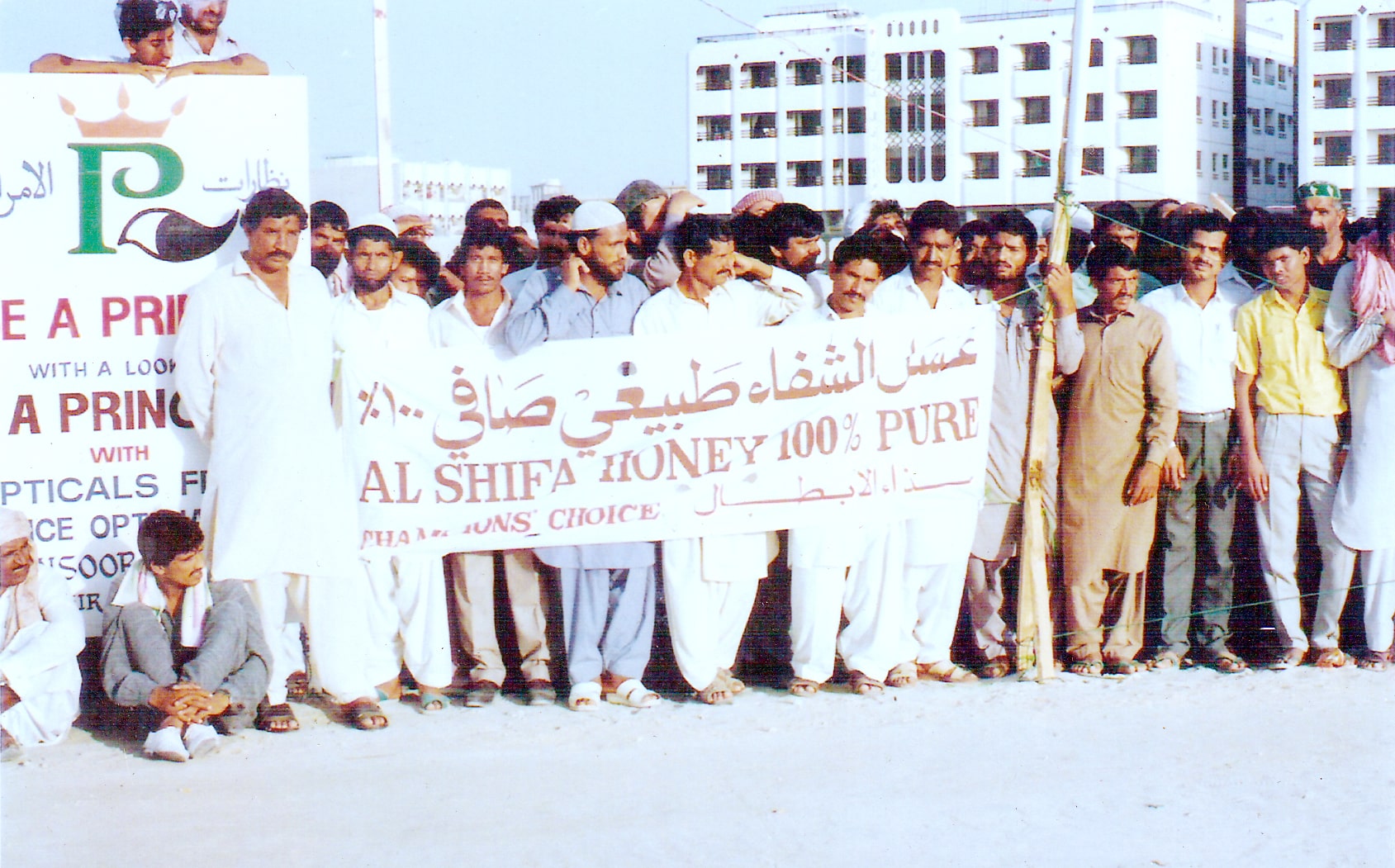 College Memory 4