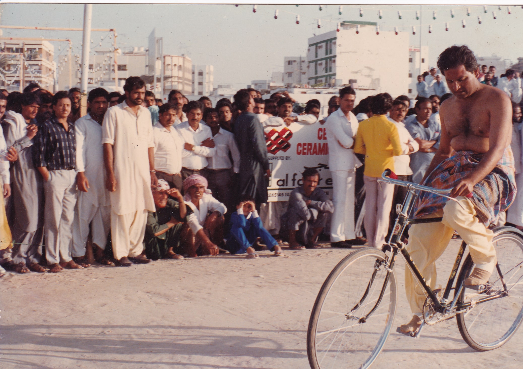 College Memory 25