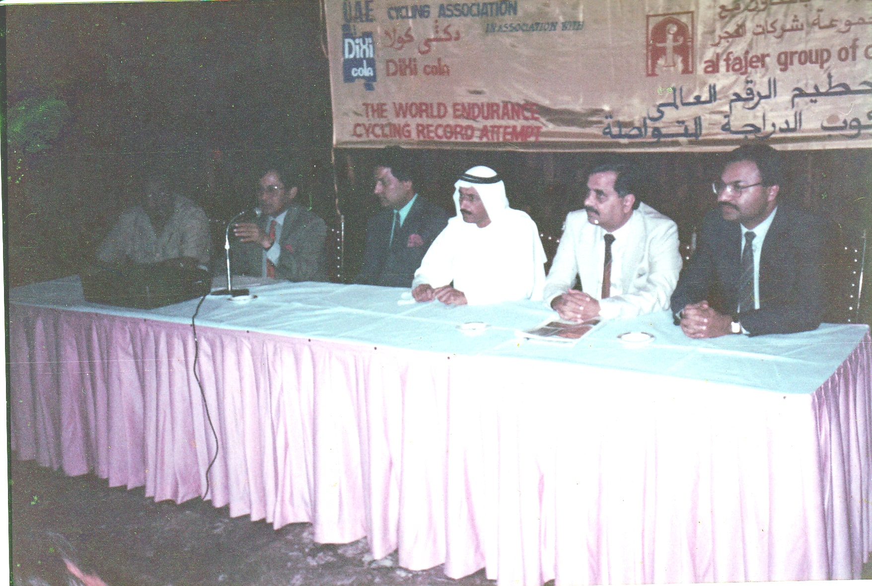 College Memory 27